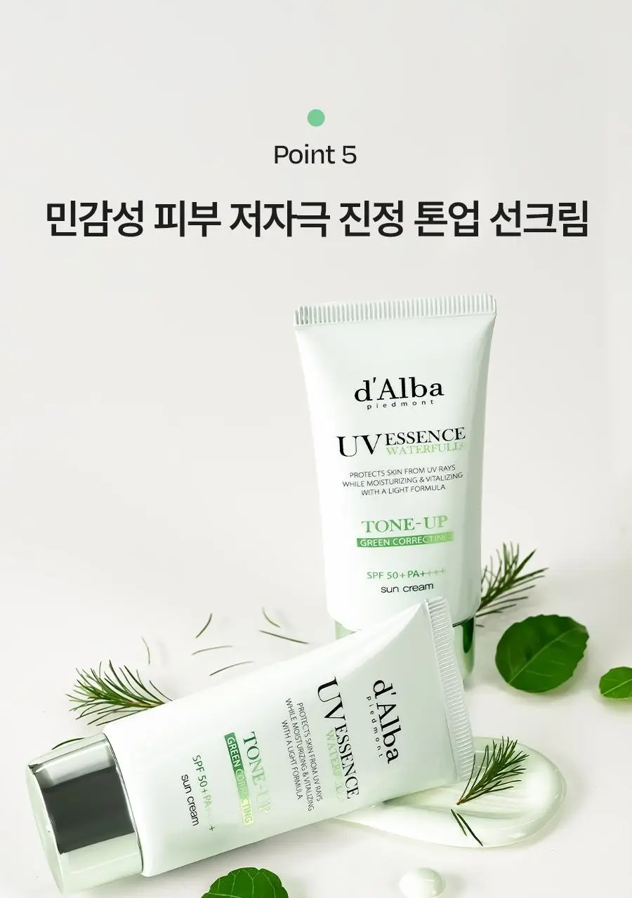 [레드보정썬] 달바 그린 톤업 선크림 50ml 상세페이지 40